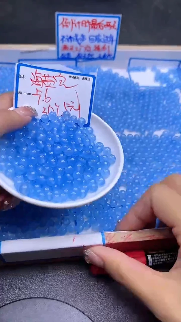 【闪购商品】玛瑙/玉髓散珠未镶嵌海蓝宝Y866 6MM 30颗