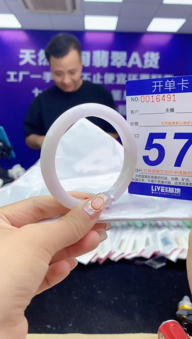 未镶嵌手镯翡翠AAAAAAAAAAAA