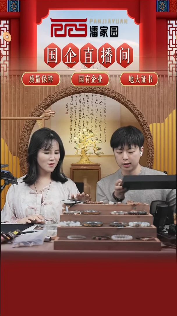 颈饰未镶嵌和田玉010-墨玉圆珠手串-16mm-A2697-1204