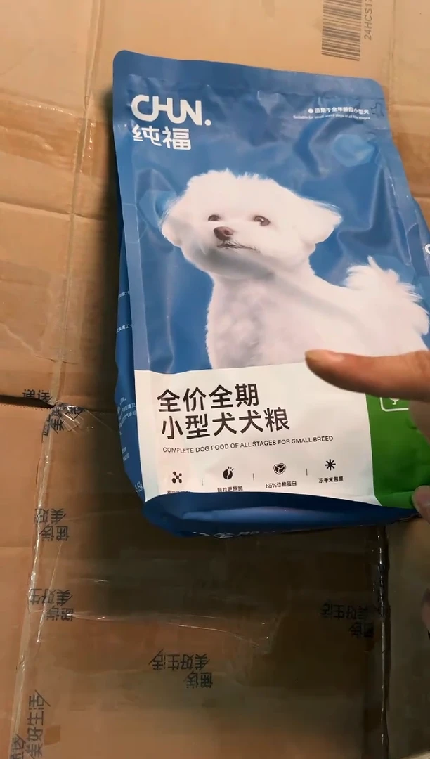 纯福全价全期小型犬（狗）粮（鸭肉配方）1.5kg