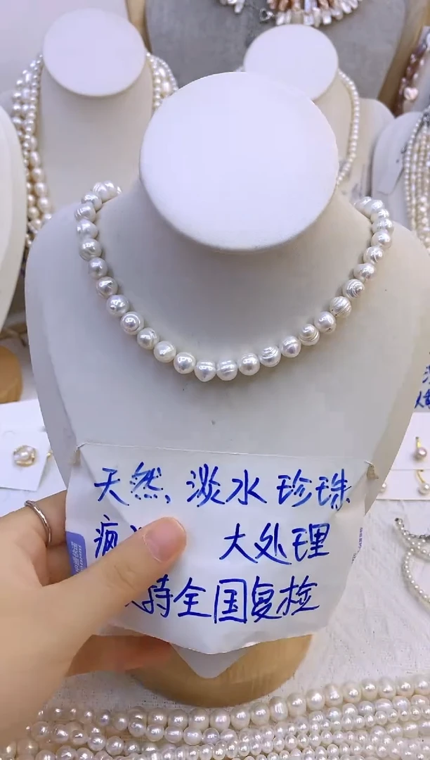 颈饰钛钢淡水珍珠X36