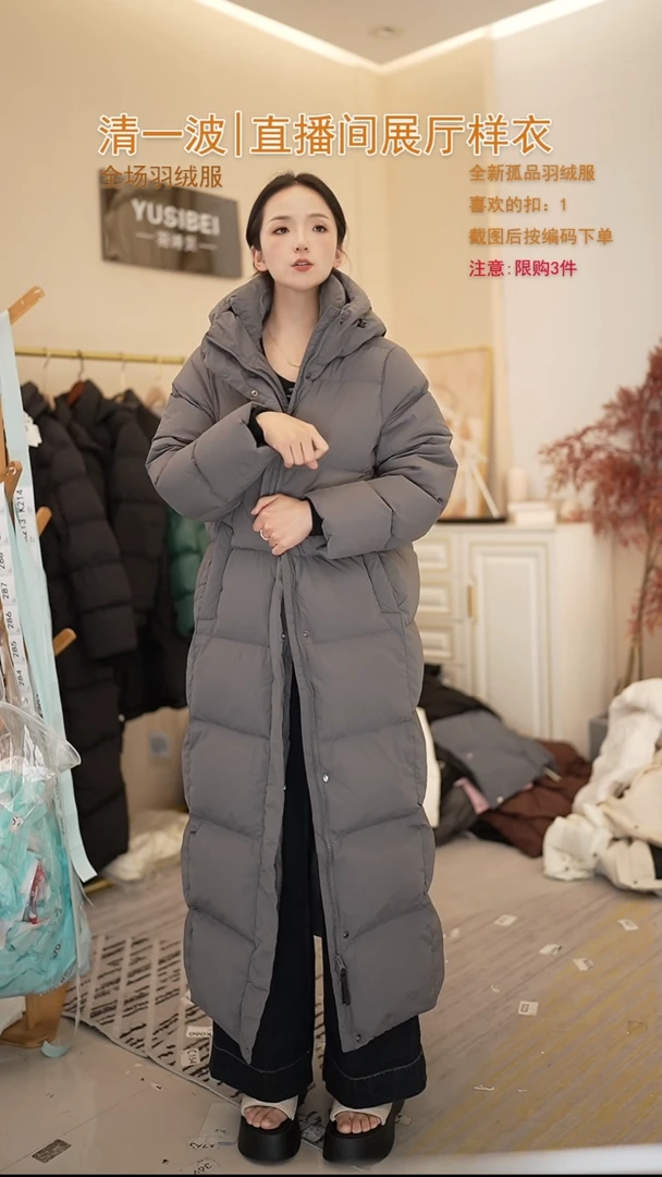 灰色长款鹅绒羽绒服女士