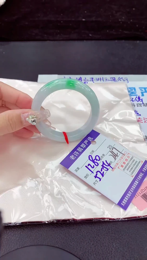 未镶嵌手镯翡翠1