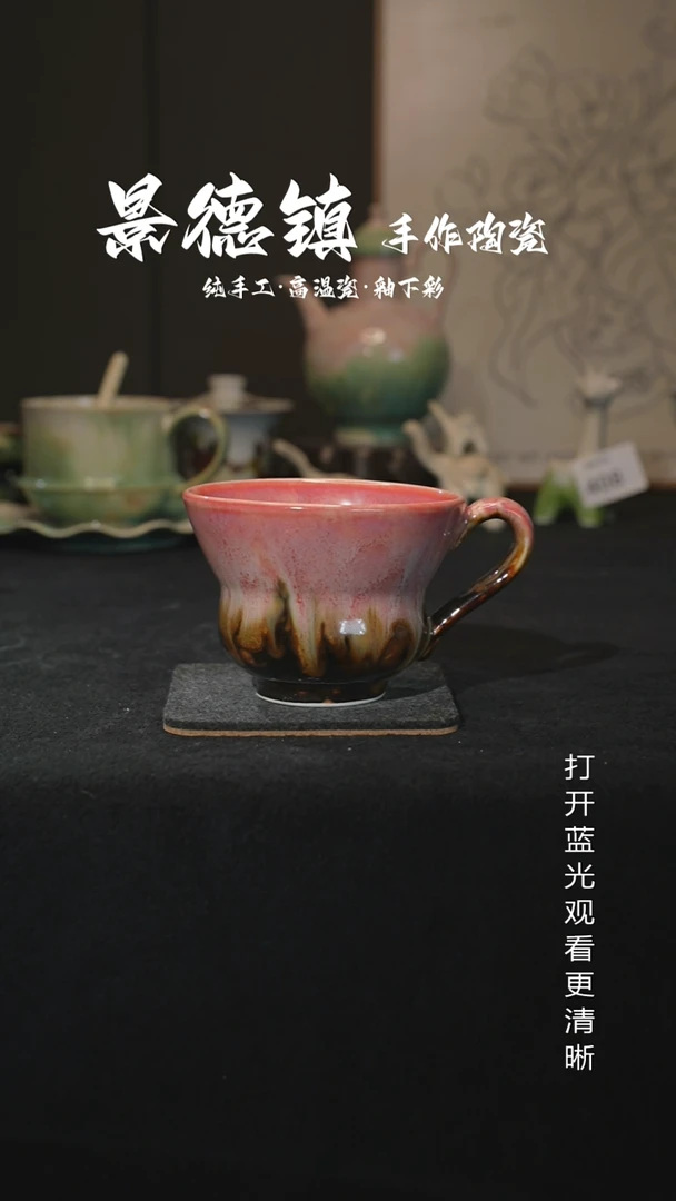 原创景德镇手工高温陶瓷608