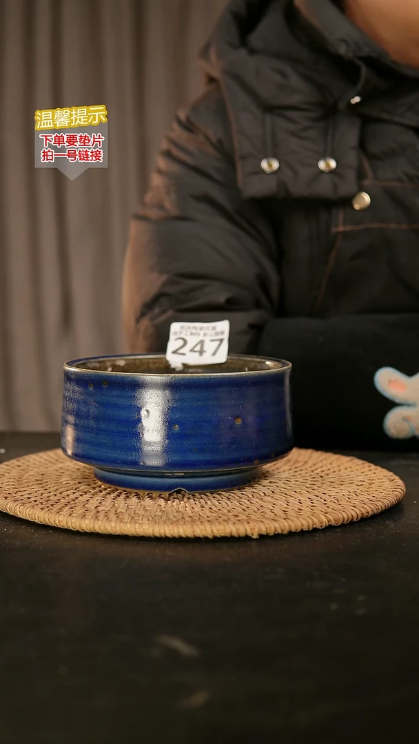 瓷片247内口径约 12 外高约7