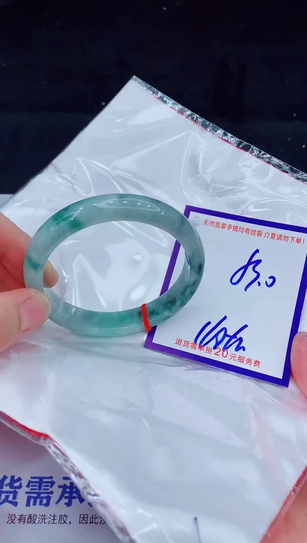 未镶嵌手镯翡翠111111111111