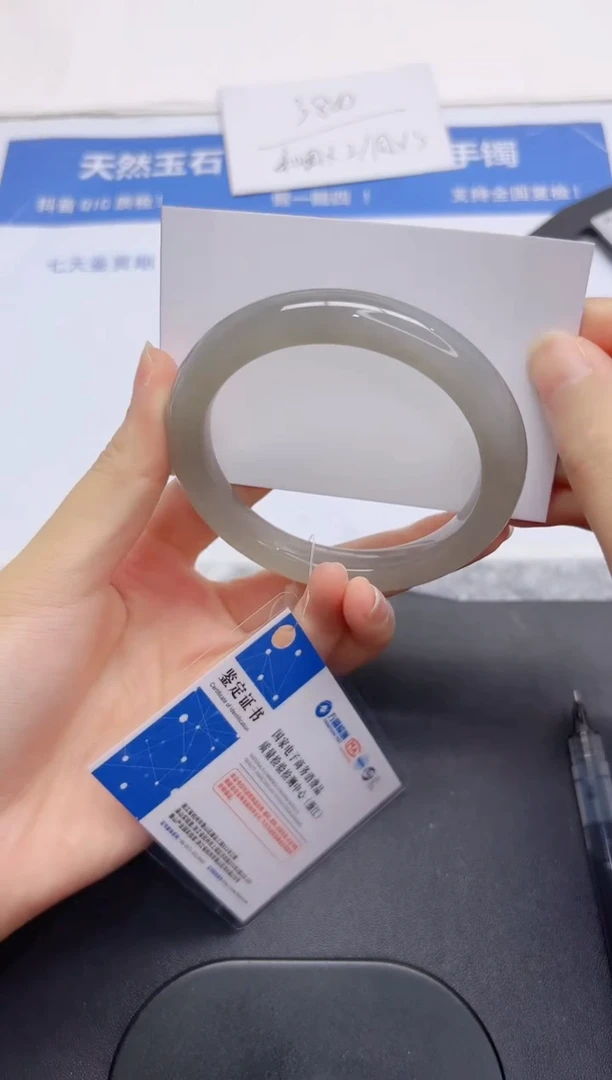 和田玉手镯未镶嵌20-58.5yz