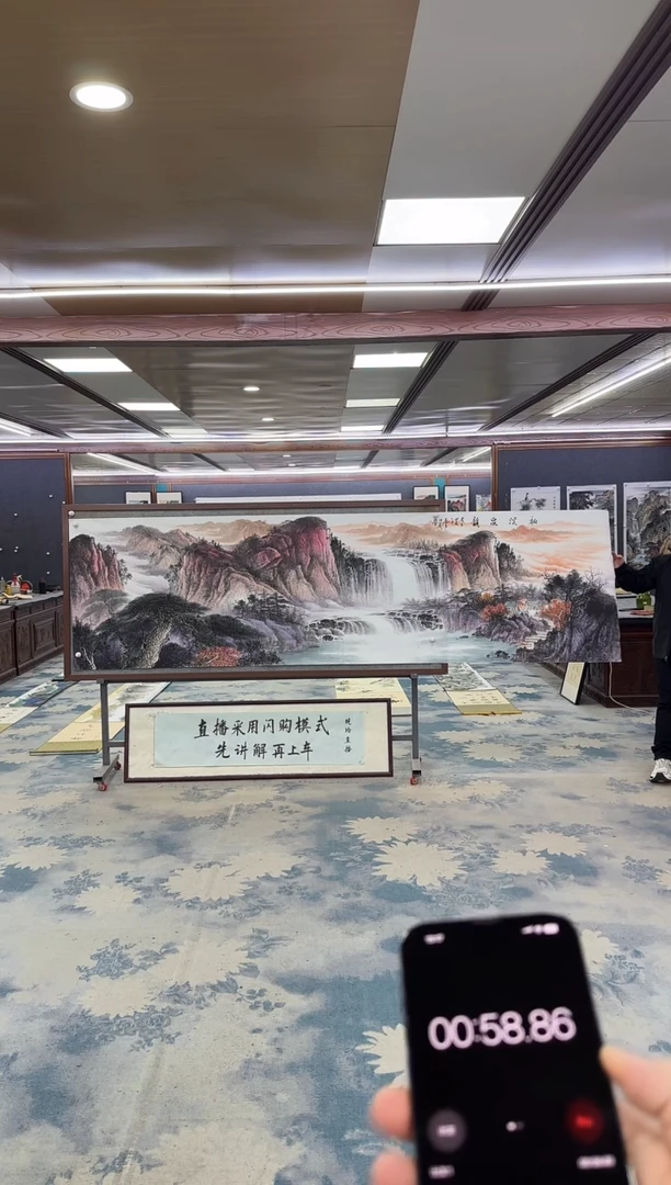 国画用****3W-邵明义-小丈二-山水国画