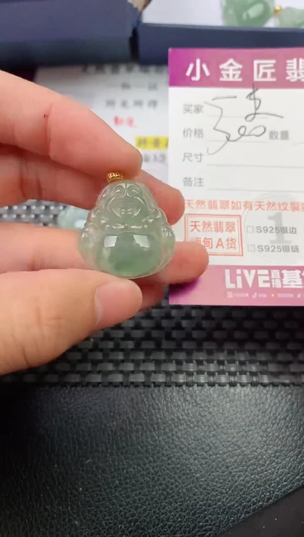 翡翠18K金镶嵌颈饰·