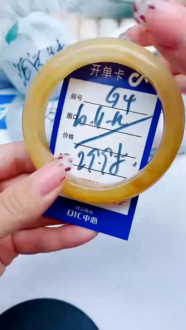 未镶嵌手镯石英质玉G4+60-61