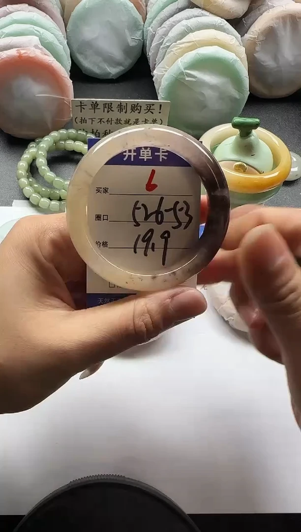 未镶嵌手镯石英质玉6