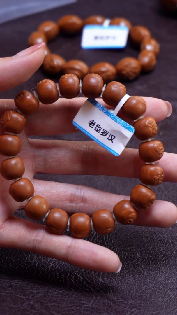 橄榄核手串/手链老型罗汉