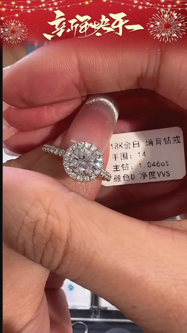 【闪购商品】合成钻石18K金镶嵌戒指围镶戒臂带钻