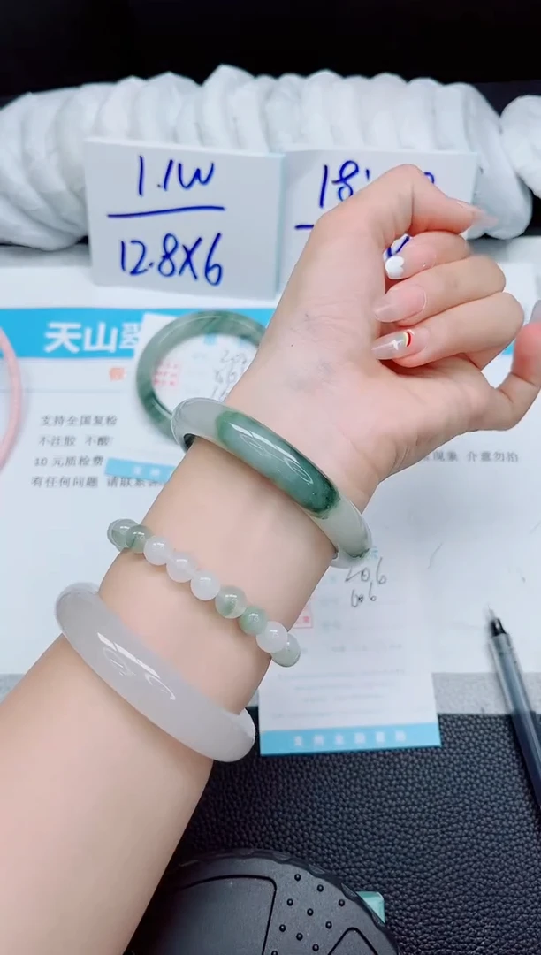 石英质玉手镯未镶嵌206-60.6