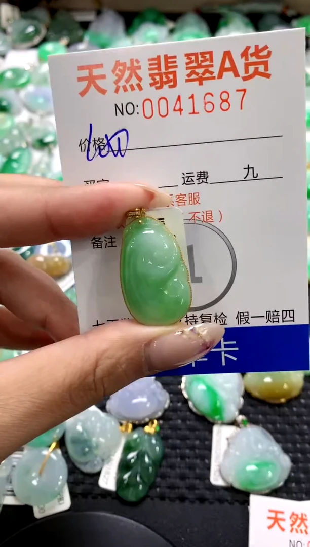 翡翠18K金镶嵌颈饰1