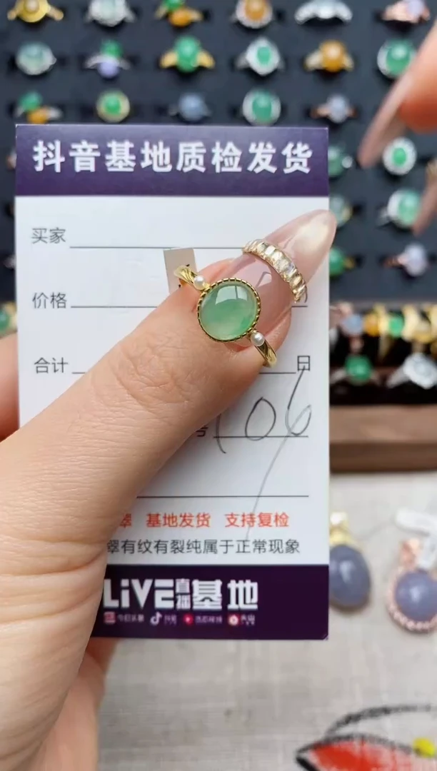 银S925镶嵌戒指翡翠.