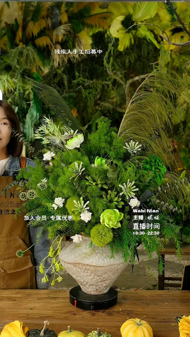 [妮娅]永生花一物一拍连花带瓶