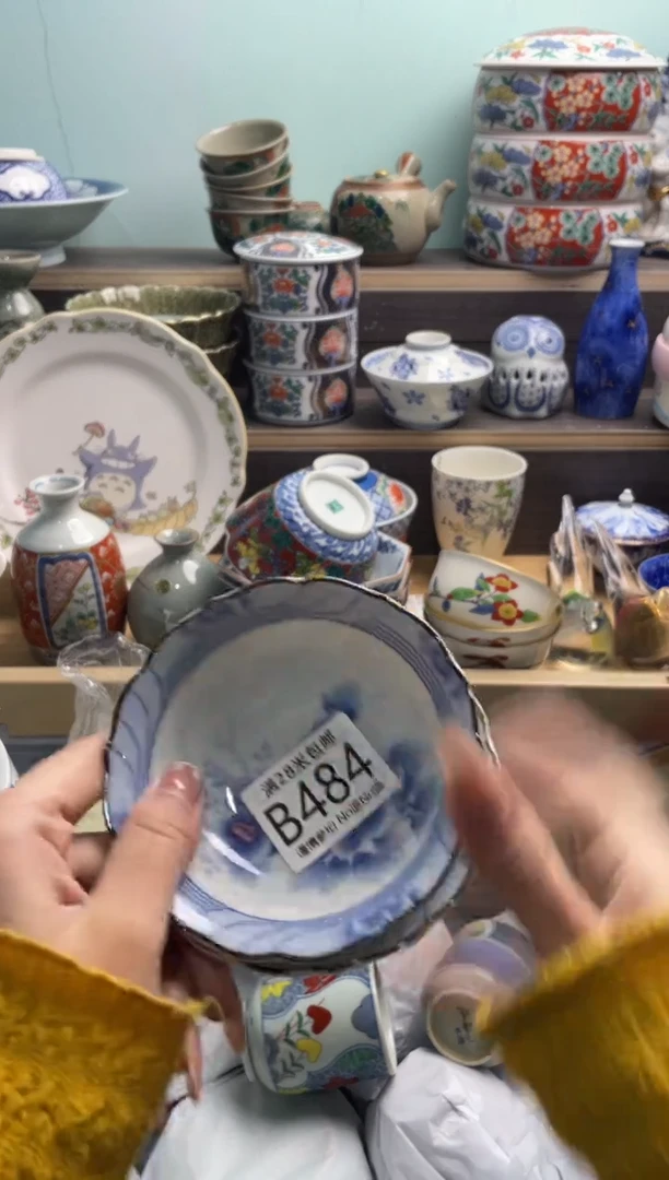 【闪购商品】B484***********