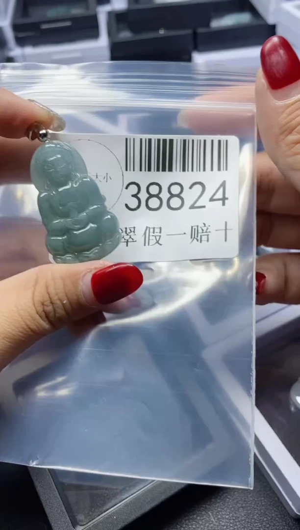 【闪购商品】翡翠吊坠(不含链)未镶嵌38824