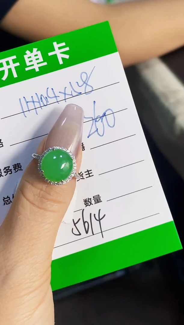 银S925镶嵌戒指翡翠5614