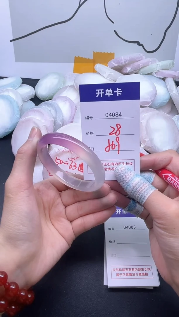 手镯玛瑙/玉髓未镶嵌4084