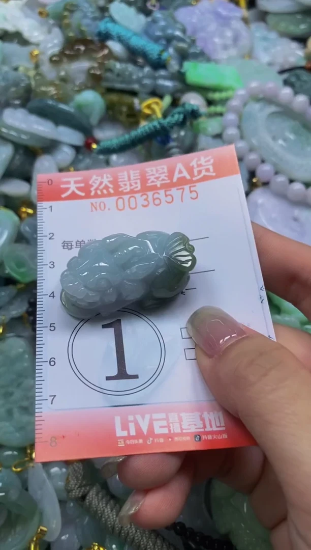 翡翠未镶嵌颈饰闪购0036575