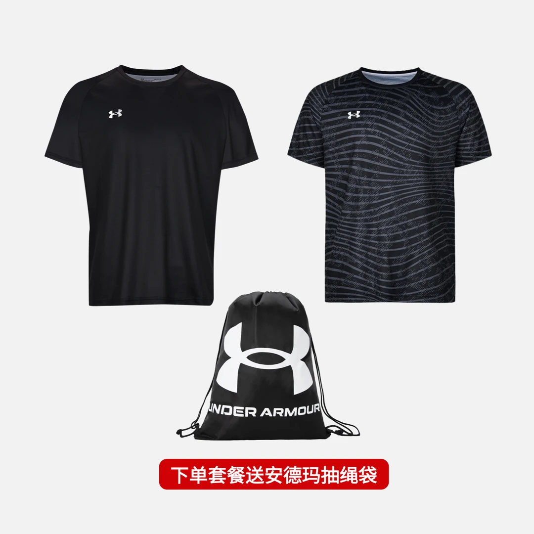 【拍一发三】安德玛男款T恤短袖运动训练跑步健身服上衣休闲短袖t恤