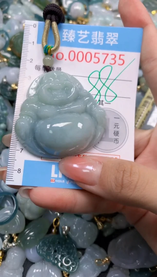 颈饰未镶嵌翡翠5735