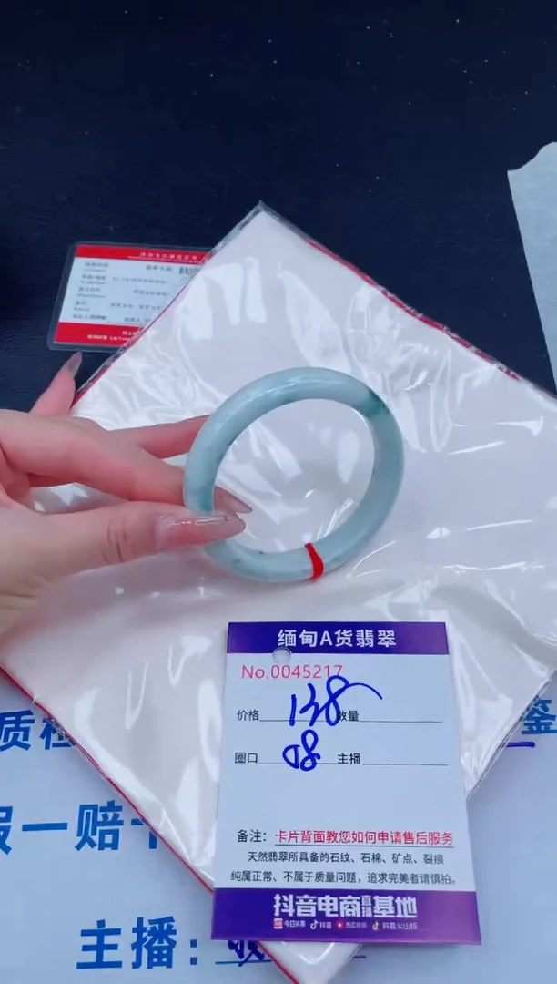 未镶嵌手镯翡翠138.00