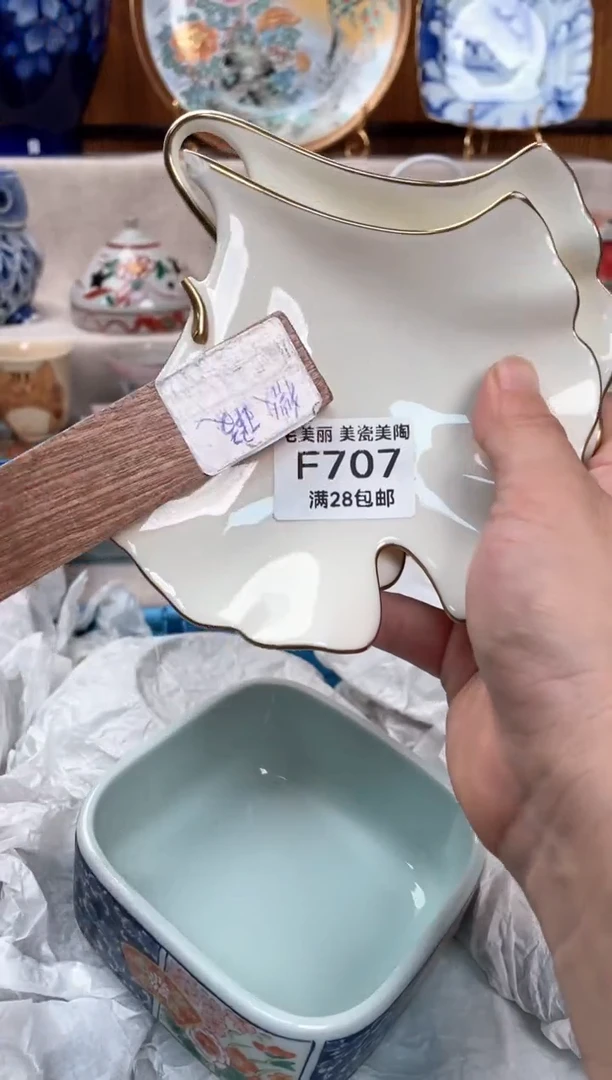 瓷片莫***M707F盘子 碗 杯子 默认微瑕