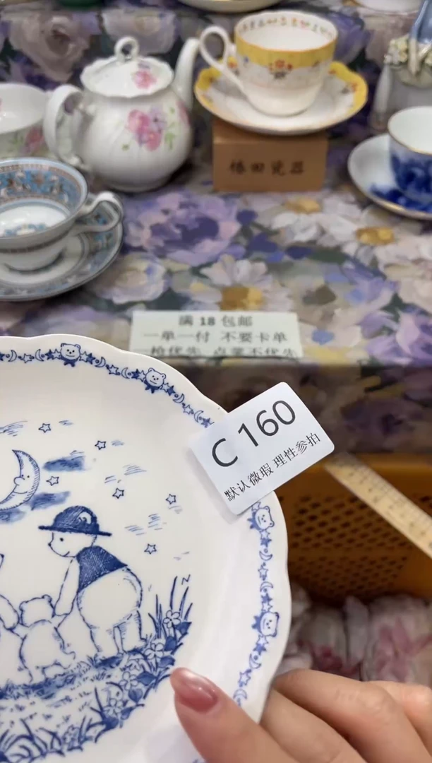 瓷片圆**仔C        160