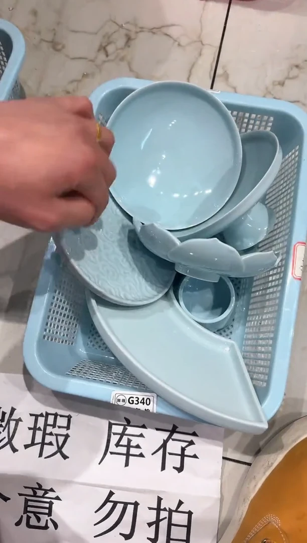 【闪购商品】微瑕商品 介意勿拍