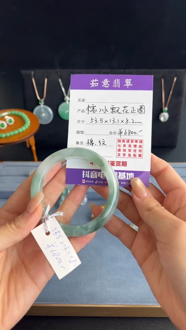 未镶嵌手镯翡翠茹意推翡翠正圈手镯