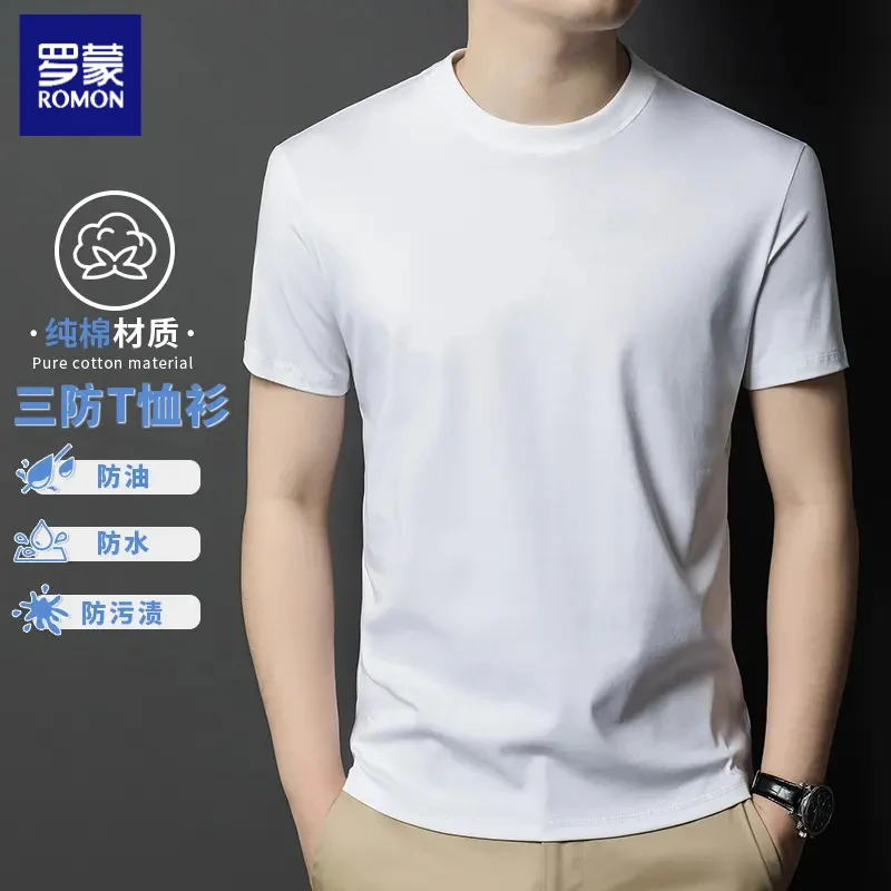 罗蒙2025男【三代三防科技纯棉】防油防水防污免烫抗皱易打理男短袖