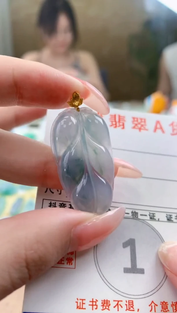 颈饰18K金镶嵌翡翠天然A货翡翠挂件