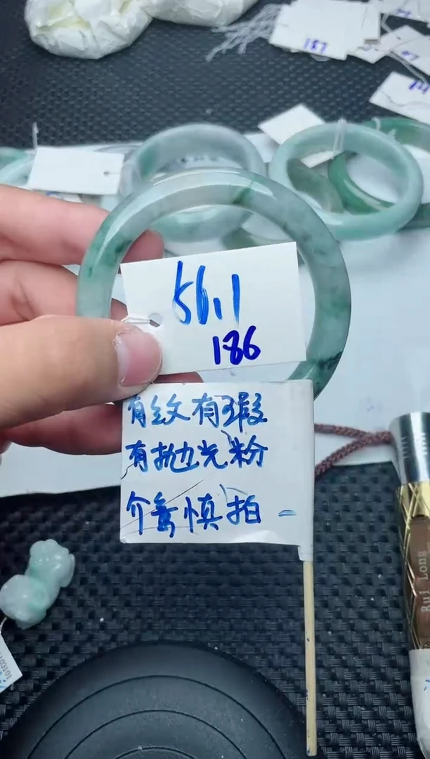 未镶嵌手镯翡翠186