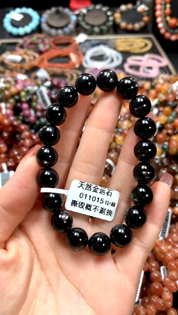 【闪购商品】辉石手链未镶嵌10+******