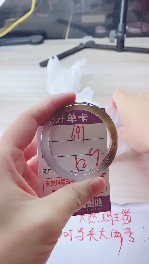 手镯玛瑙/玉髓未镶嵌691