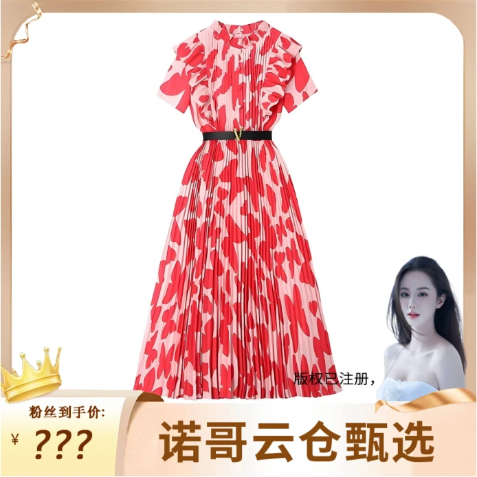 【诺哥专属ZY】夏季短袖印花压褶连衣裙YM3B01121LY