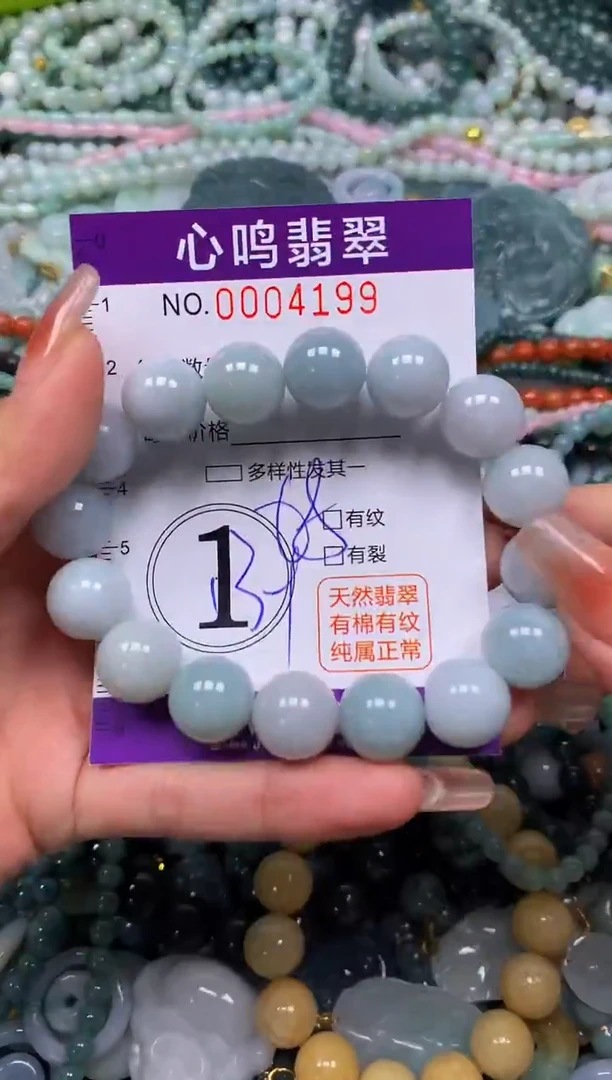 颈饰未镶嵌翡翠闪购004199