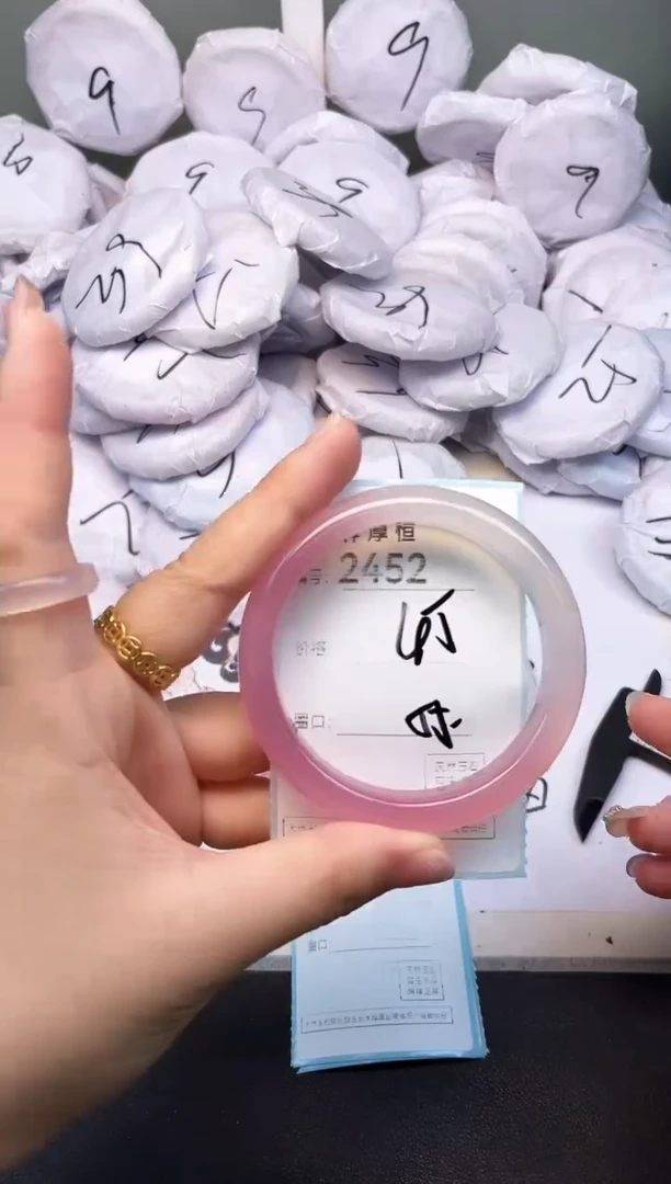 玛瑙/玉髓手镯未镶嵌2452