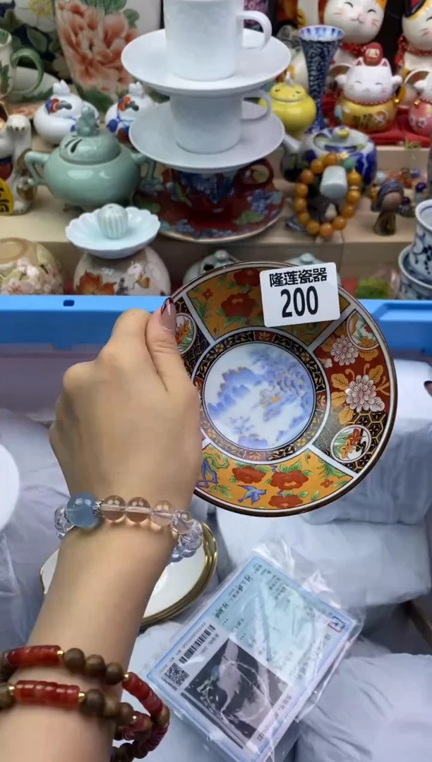 瓷片隆莲瓷器欢迎大家