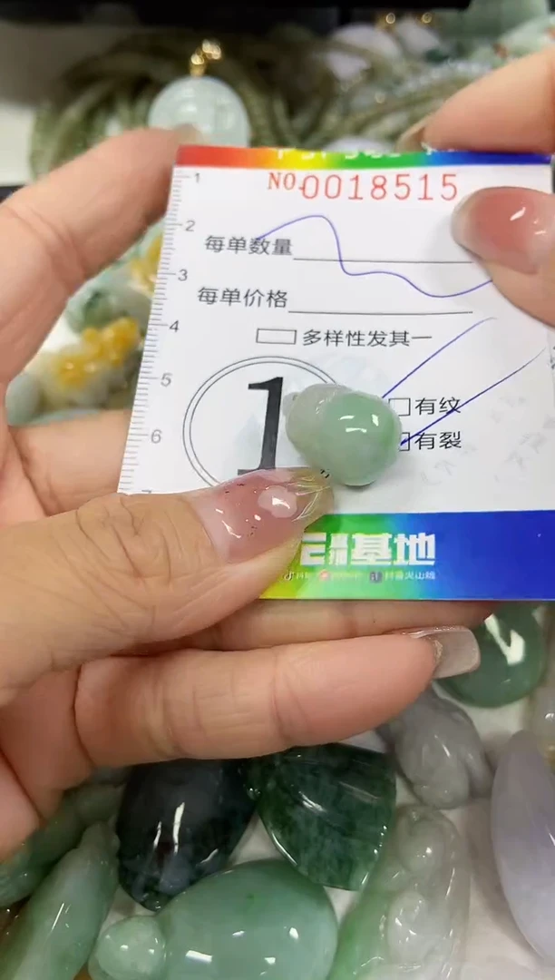 【闪购商品】翡翠颈饰未镶嵌闪购0018514