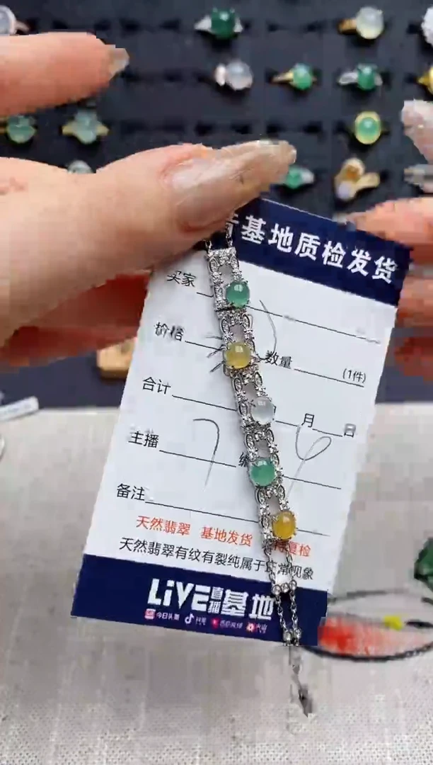 银S925镶嵌手链翡翠.