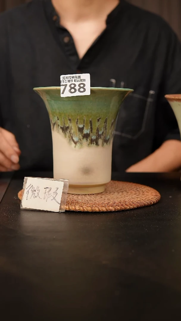 瓷片788 外口径约14  外高约15