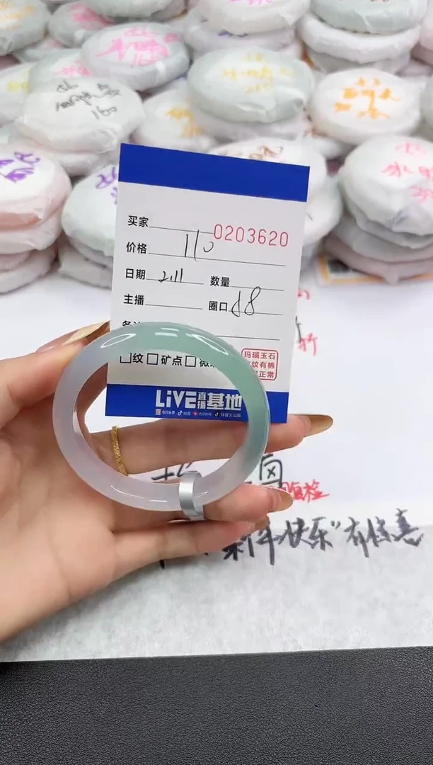 【闪购商品】玛瑙/玉髓手镯未镶嵌3620