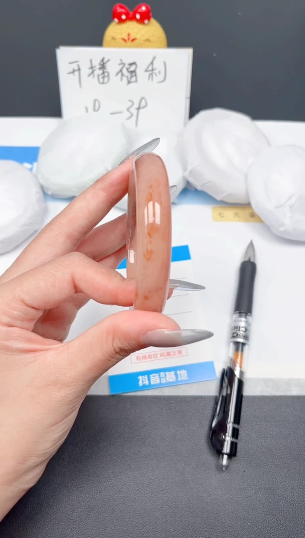 石英质玉手镯未镶嵌2-桃花57.6