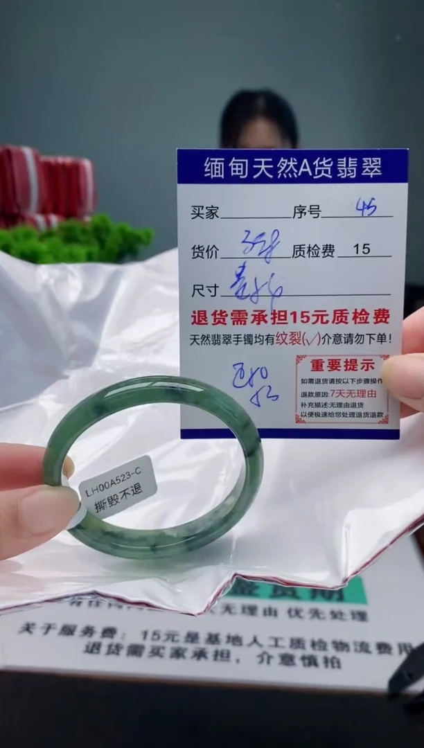 翡翠手镯未镶嵌45缅甸天然A货翡翠需包容瑕疵，介意慎拍
