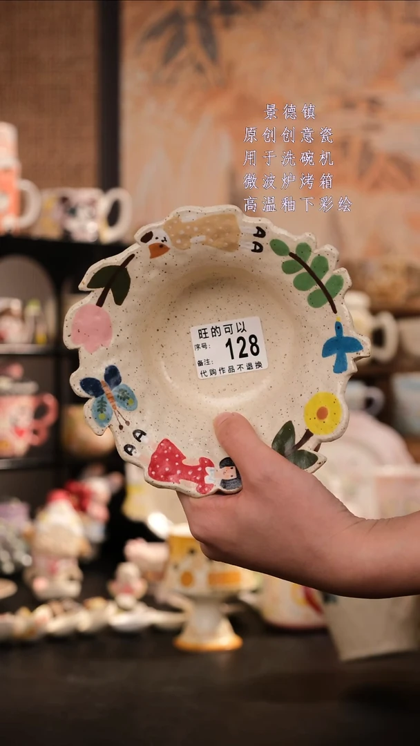 摆件陶旺的可以陶瓷设计师款