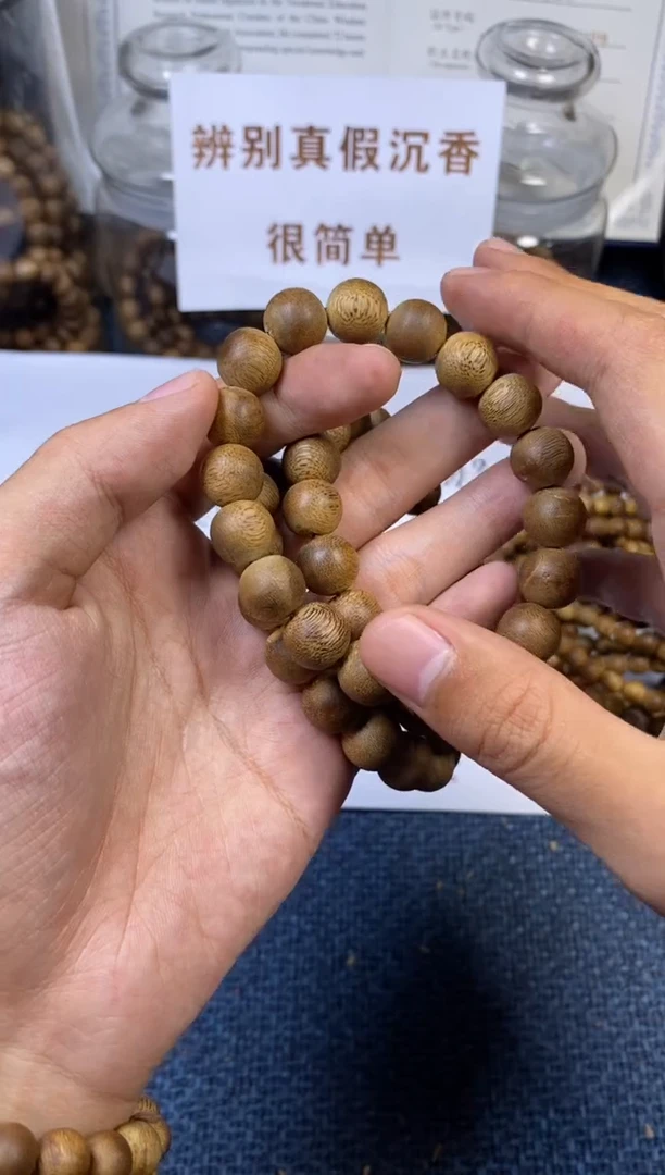 沉香手串白棋楠  卡1.2 多样性发其一
